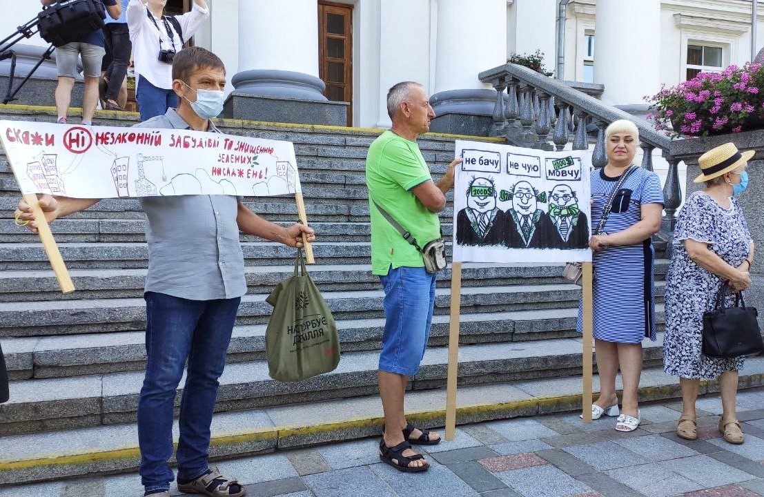 Протест проти будівництва багатоповерхівки на вул. Героїв АТО, 81