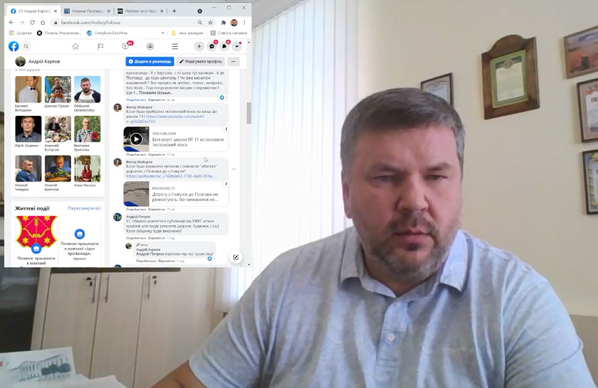 Андрій Карпов запровадив щоденні «обідні» стріми у Facebook для відповідей на запитання полтавців