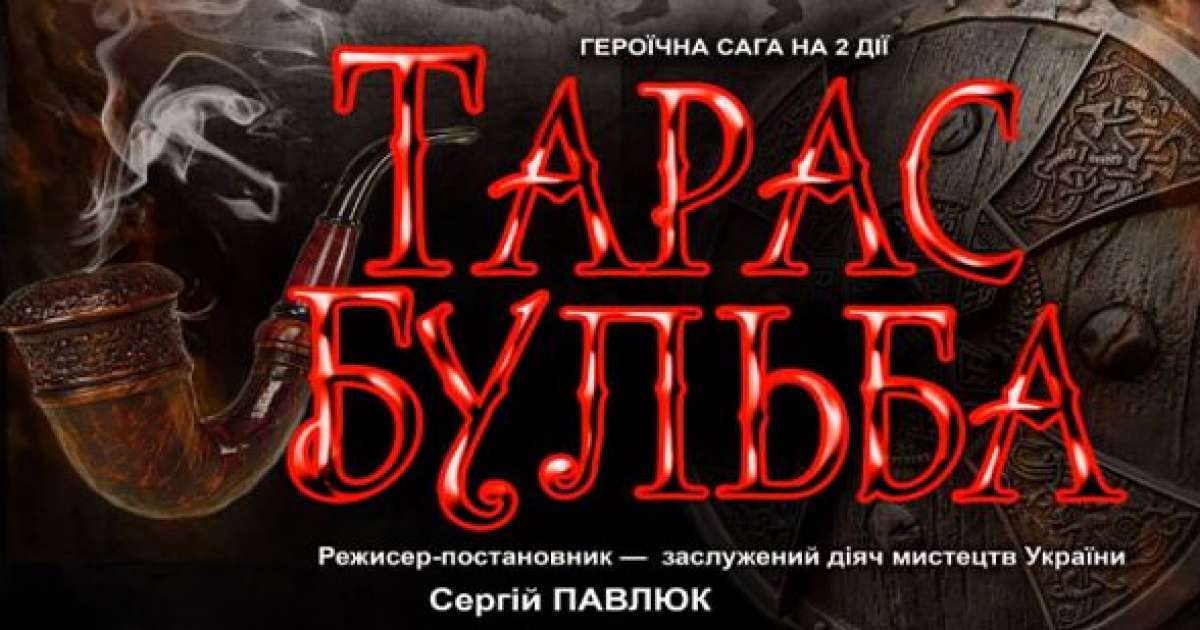 Билеты в театр гоголя. Сэнсом к. "темный огонь". Сэнсом темный огонь книга. Кристофер Джон Сэнсом темный огонь. Сэнсом, Кристофер Джон. Темный огонь 2020.