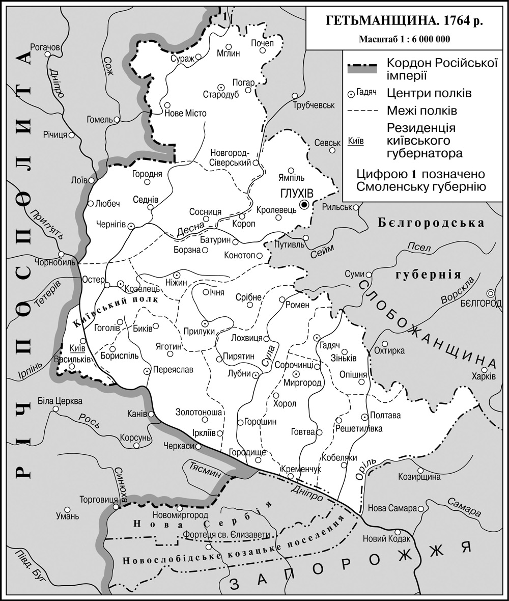 Розташування Полтавського полку на карті