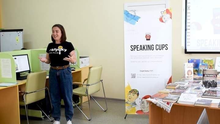 Вікторія Гончар, керівниця проєкту Speaking Cups
