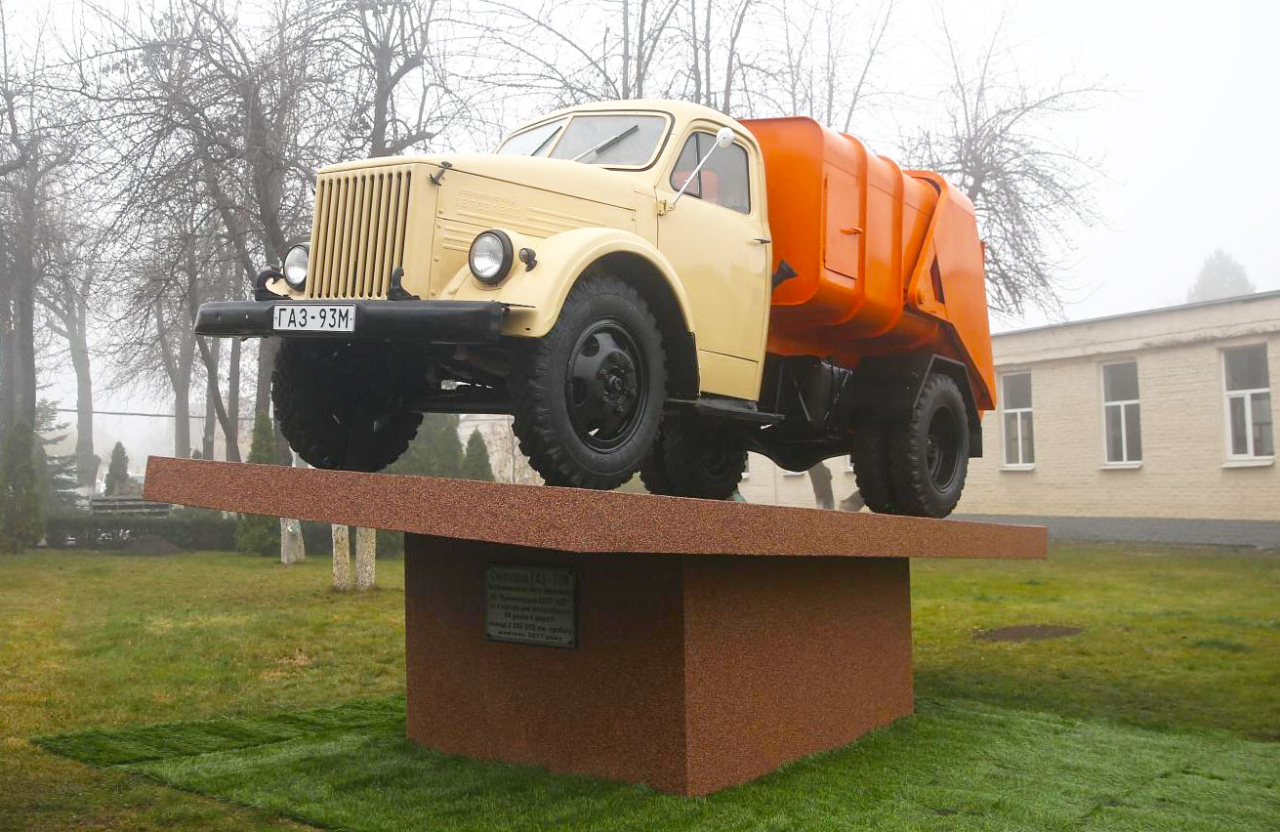 Пам’ятник сміттєвозу ГАЗ-51 у Кременчуці