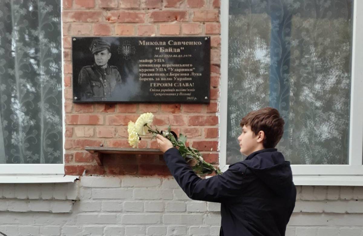 Учень 10 класу Ростислав Гречка покладає квіти до меморіальної дошки воїну УПА