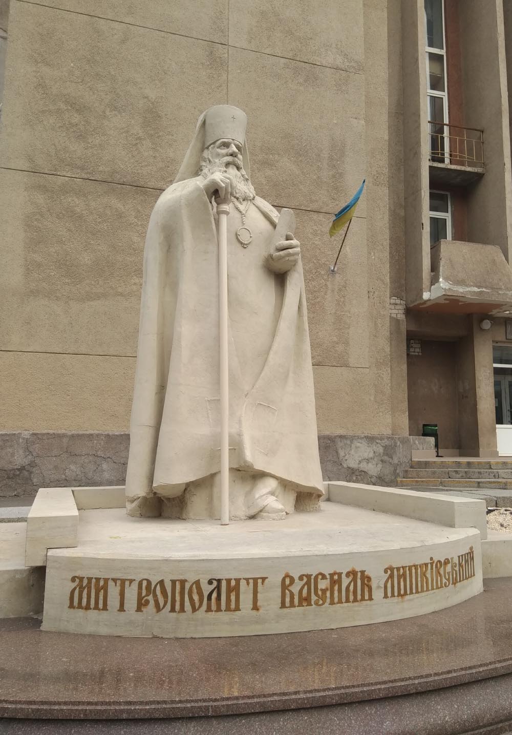 Пам'ятник Василю Липківському в Черкасах