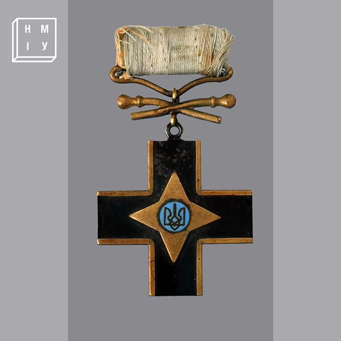 Державна нагорода УНР Залізний хрест «За Зимовий похід і бої»