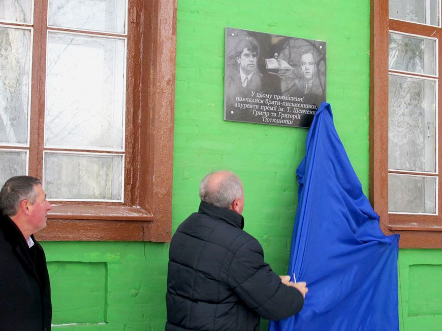 Грудень 2016 року. Професор Микола Степаненко відкриває меморіальну дошку на фасаді школи села Шилівка