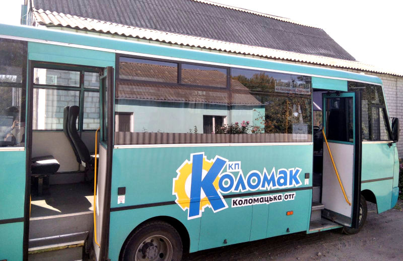 Автобус КП «Коломак»