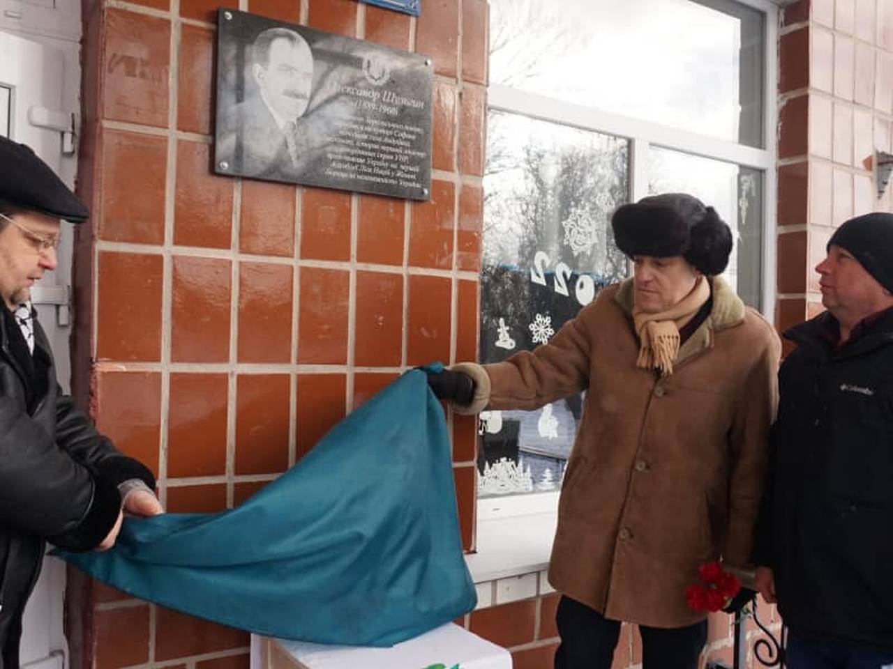 Юрій Косенко і Олег Пустовгар відкрили меморіальну дошку