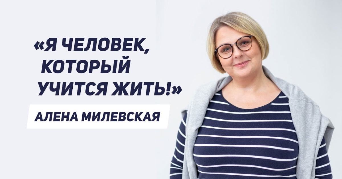 Гостя четверого випуску програми «Плоть» — співзасновниця EC CLOUD ...