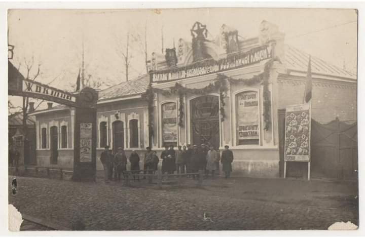 Лубенський Державний театр, початок 30-х років ХХ ст