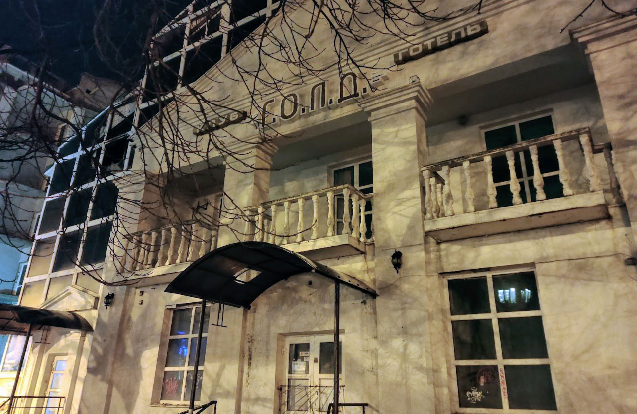 Готель «Голд» на Першотравневому проспекті, який згорів у жовтні 2016 року