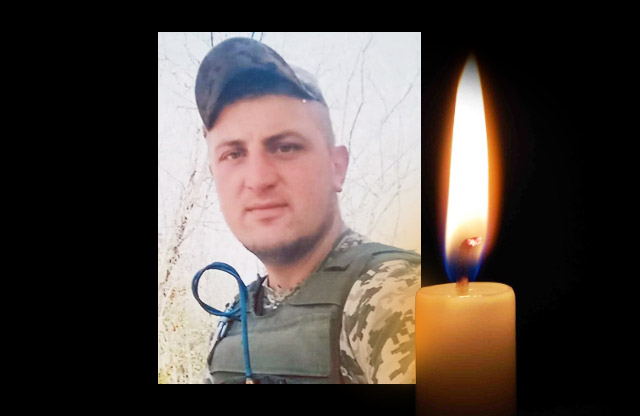 Під час оборони Бердянська загинув 33-річний Юрій Лисенко з Лохвиччини