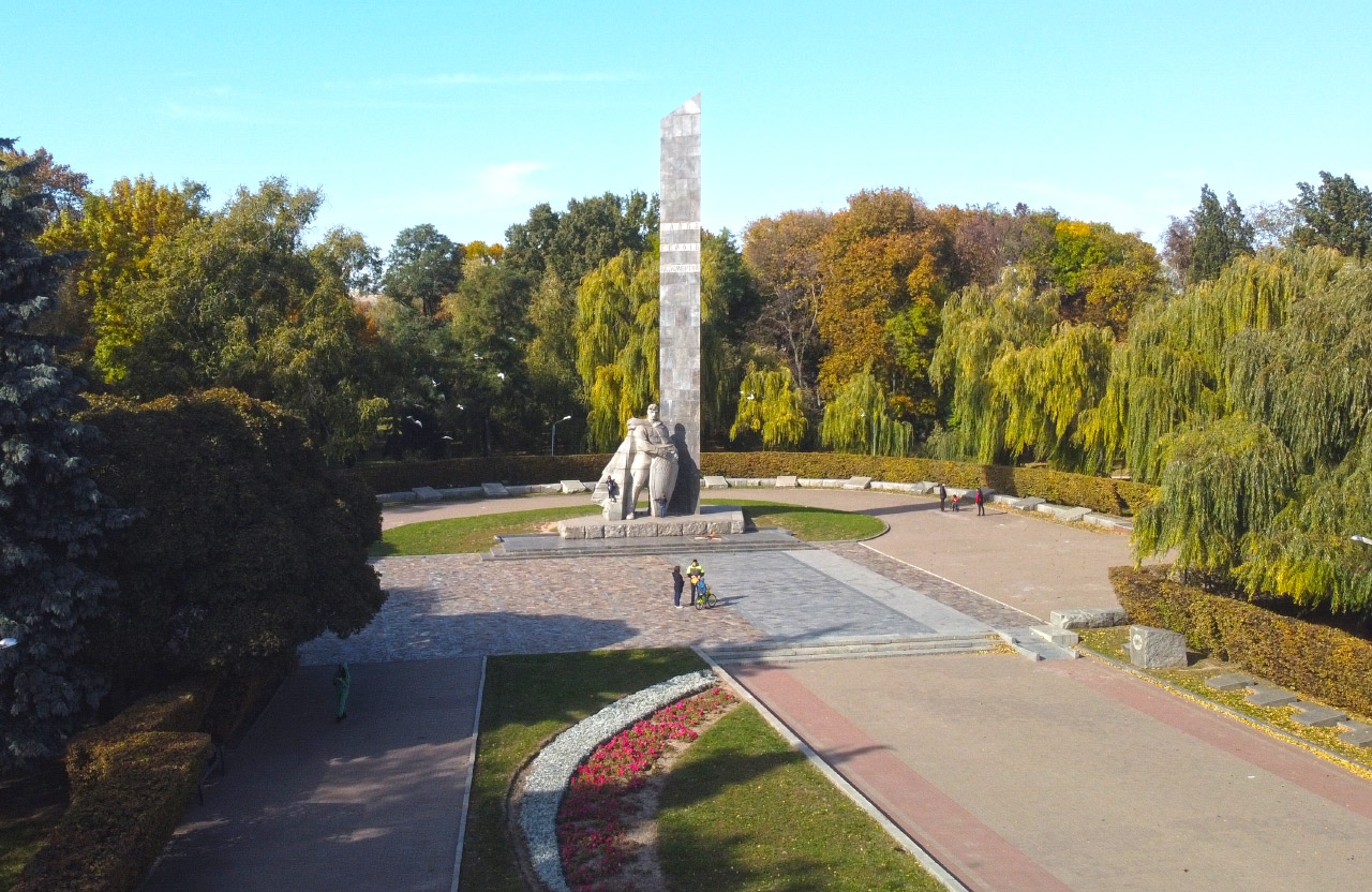 Меморіал Солдатської слави у парку ім. Котляревського