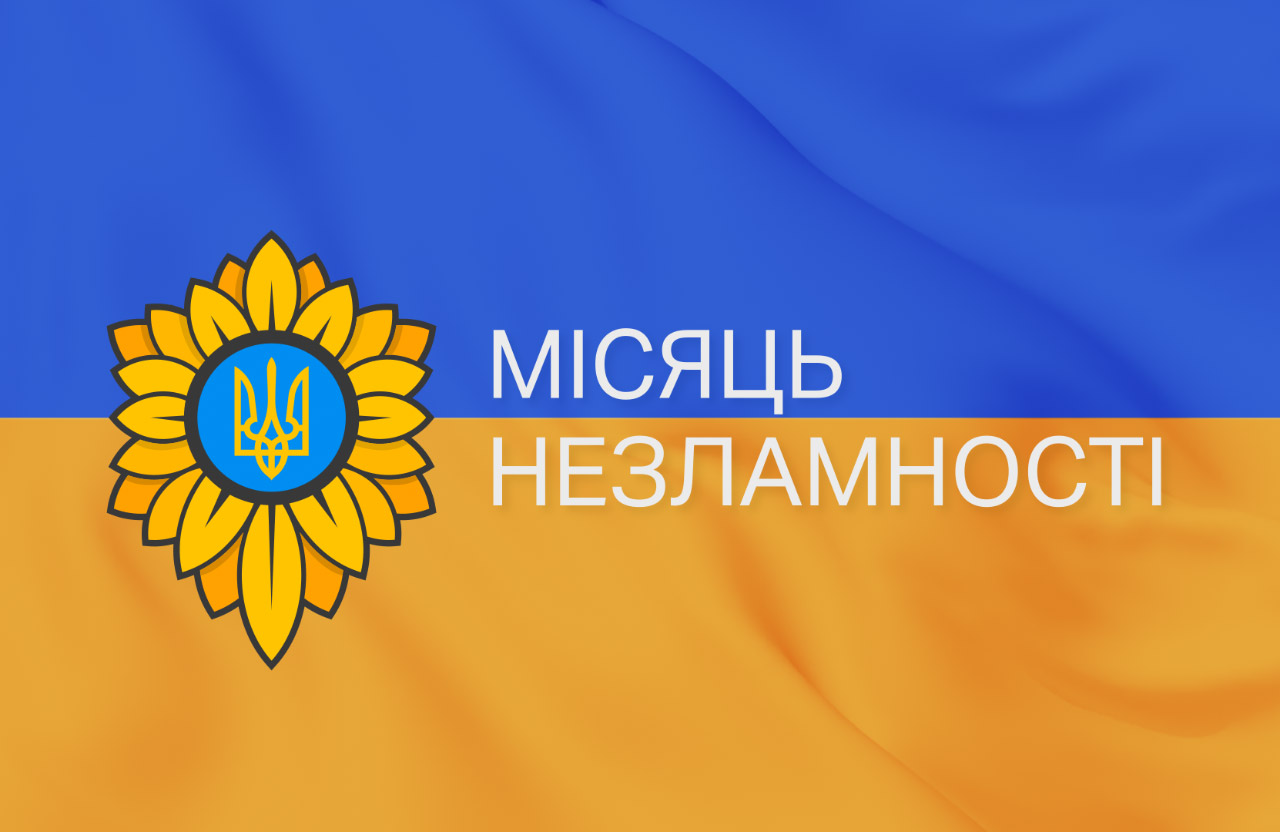 Історичний фронт: 24 березня минає місяць незламності України / Національна пам'ять