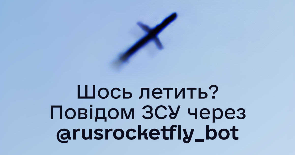 Бот который рисует по тексту