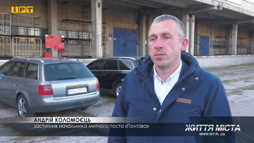 Андрій Коломоєць у листопаді 2021 року | Кадр з відео «ІРТ»