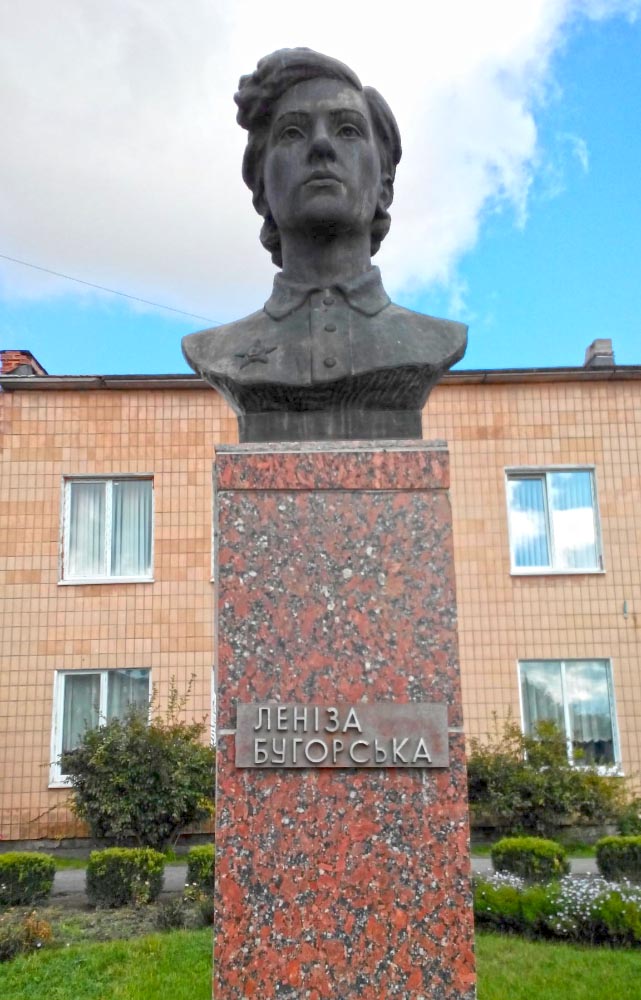 Пам’ятник Ленізі Бугорській