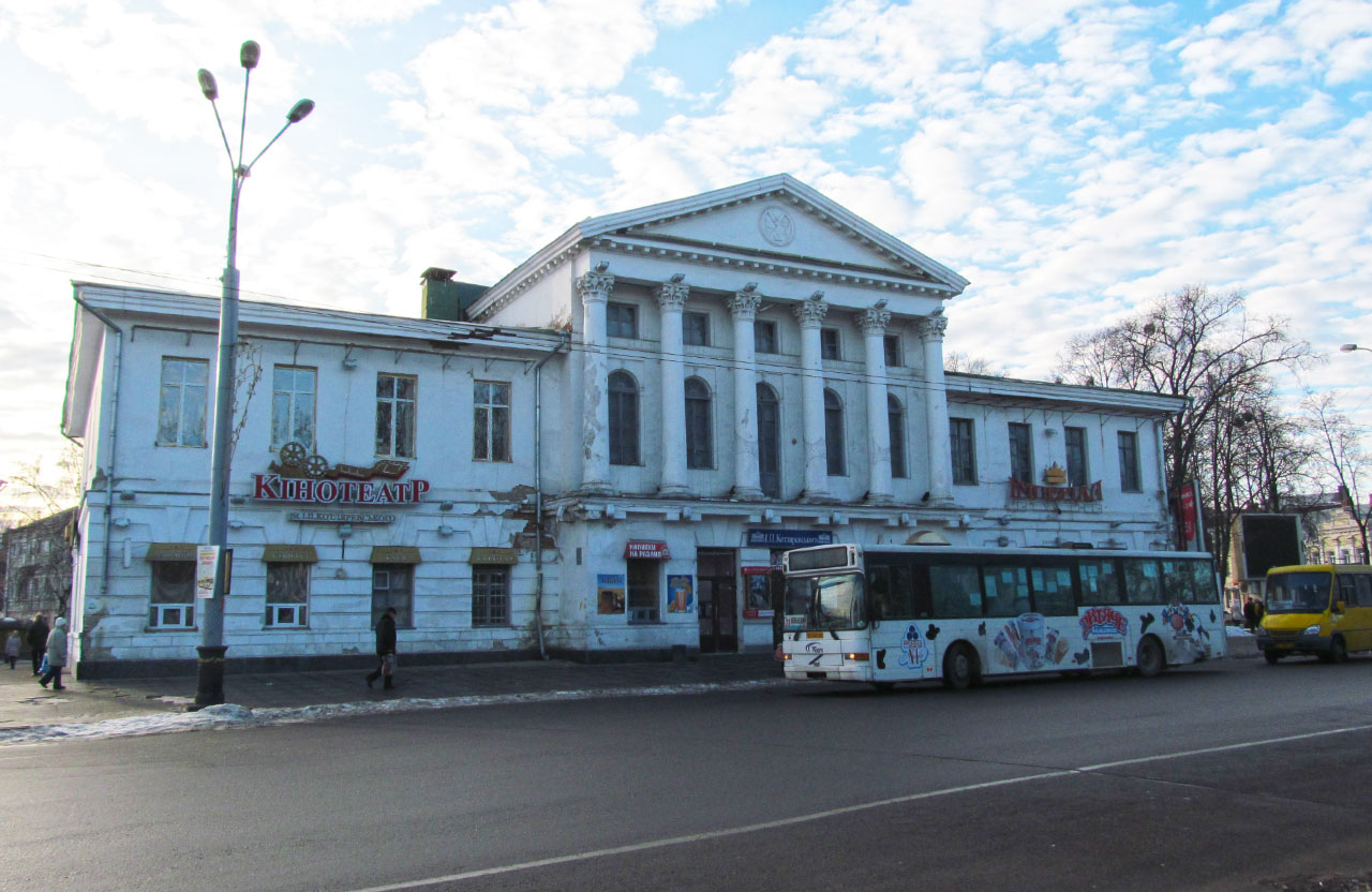 Кінотеатр ім. Котляревського у 2014-му році