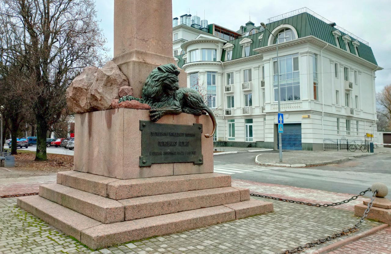 Пам’ятник захисникам Полтавської фортеці та коменданту Олексію Келіну
