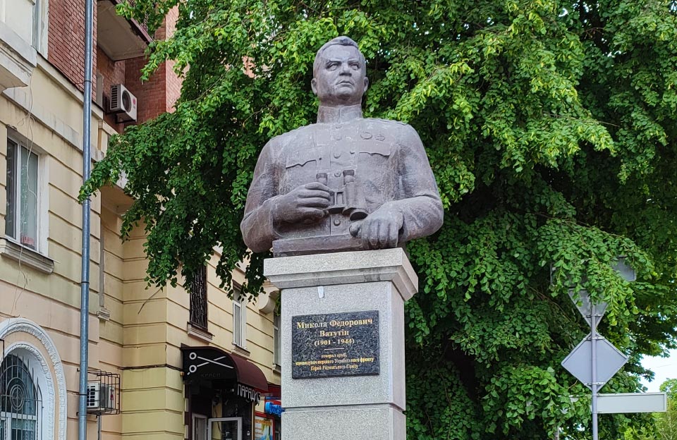 Пам’ятник Миколі Ватутіну