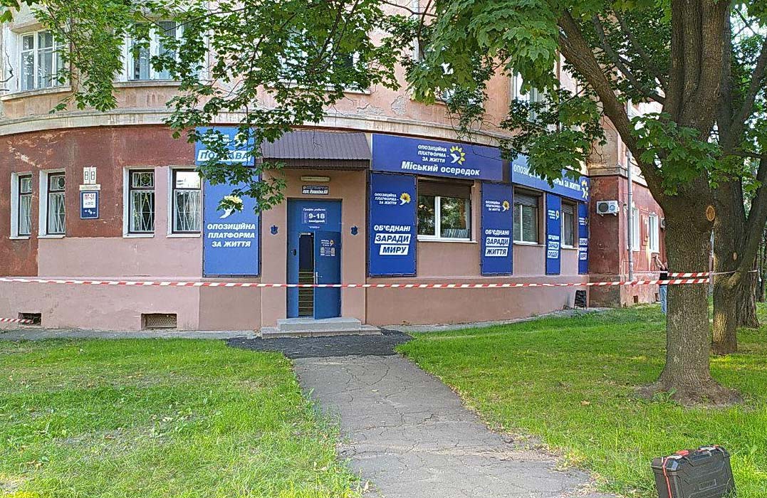 Офіс партії «ОПЗЖ» після вибуху гранати 3 липня 2022 року