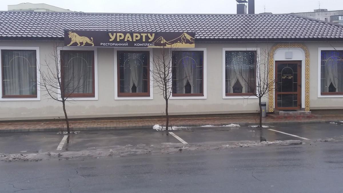 Ресторан «Урарту», що працював у мікрорайоні Огнівка, припинив роботу два роки тому
