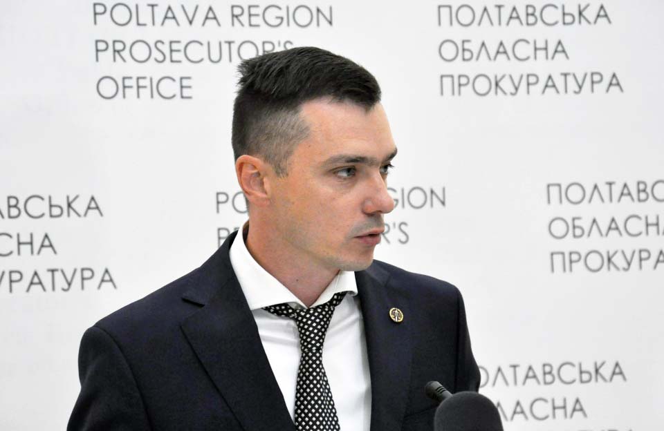 Керівник Полтавської обласної прокуратури Антон Столітній