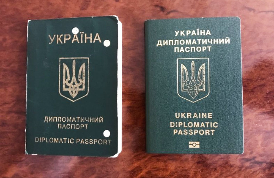 Український дипломатичний паспорт