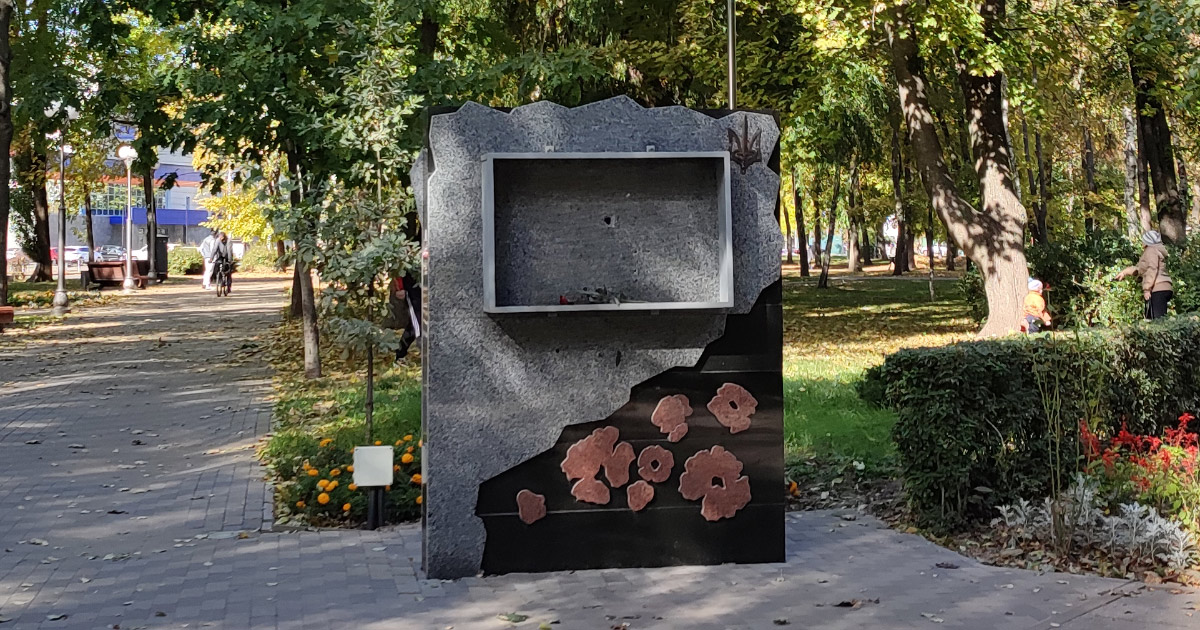 Чиновники пояснили, чому не можуть відновити пам’ятний знак з ...
