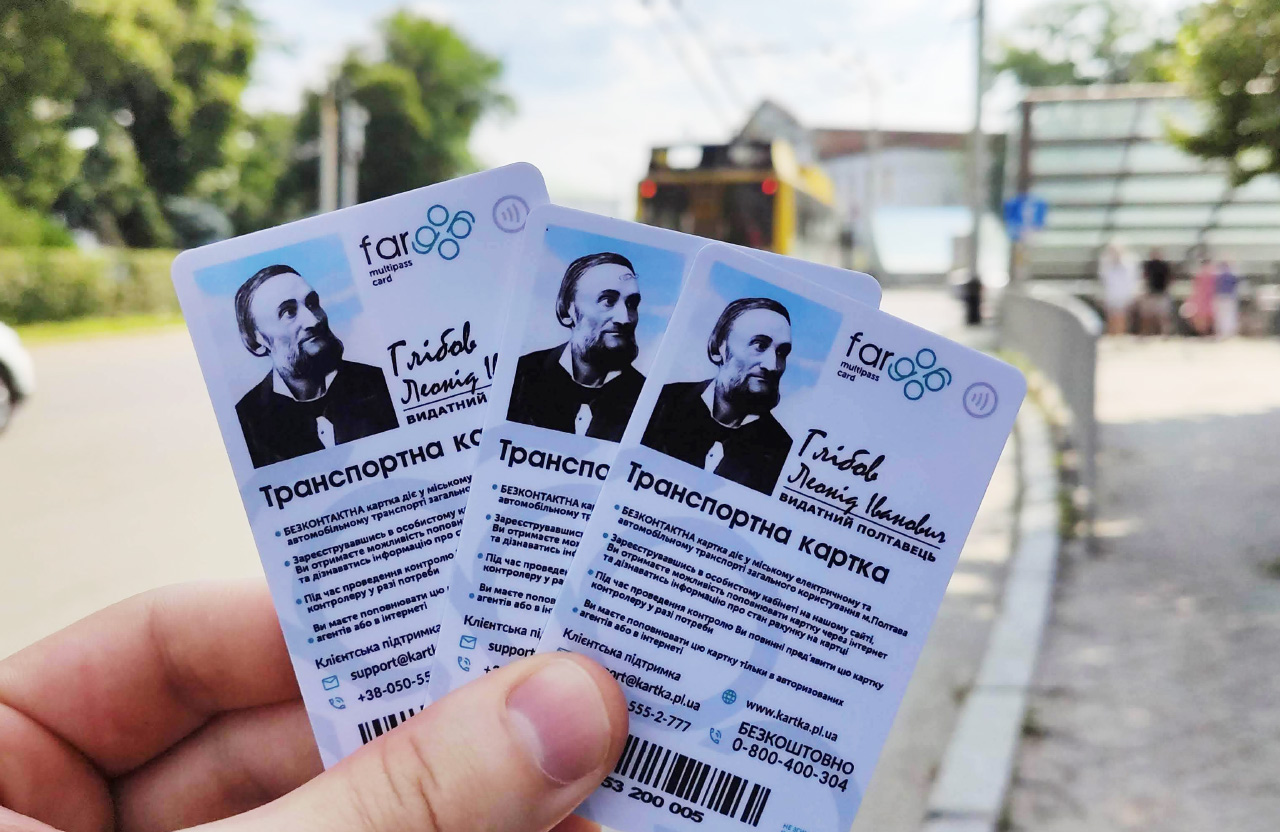 Транспортні картки системи е-квитка у Полтаві