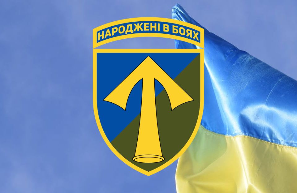 Шеврон 57-ї окремої мотопіхотної бригади імені кошового отамана Костя Гордієнка