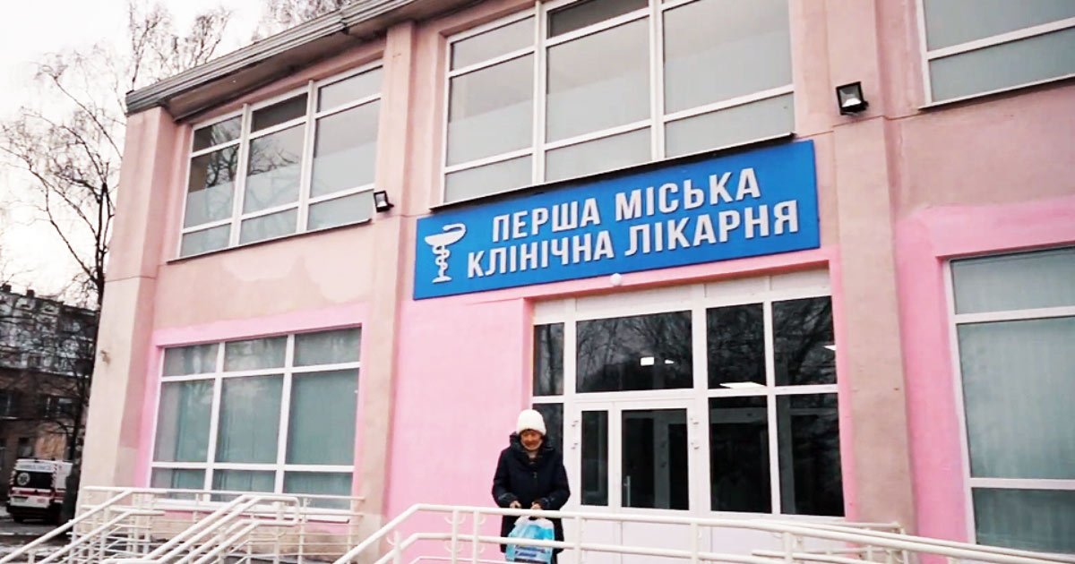 У підвалі 1-ї міської лікарні Полтави облаштують укриття за 5 млн грн ...