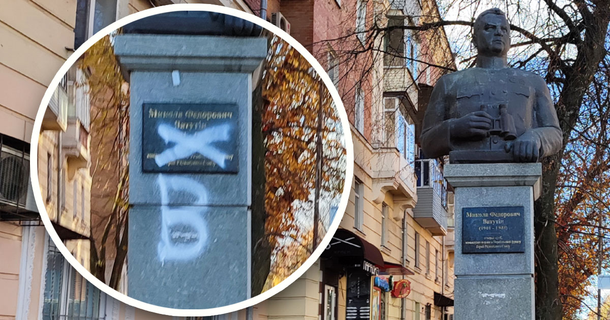 У Полтаві комунальники відмили від фарби пам’ятник Ватутіну / Полтавщина