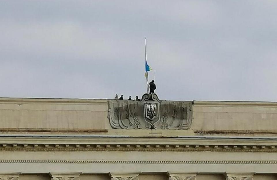 Український прапор повертається на будівлю Херсонської обласної адміністрації