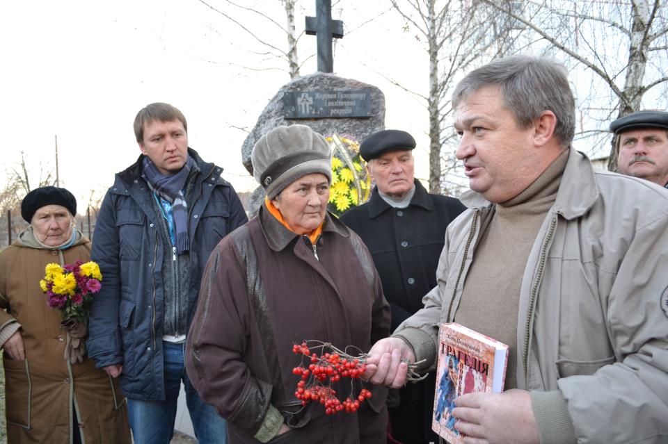 16-Пошанування пам'яті померлих в роки Голодомору у Лохвиці, - листопад 2013 року