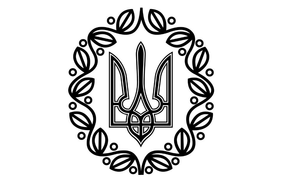 Герб Української Народної Республіки