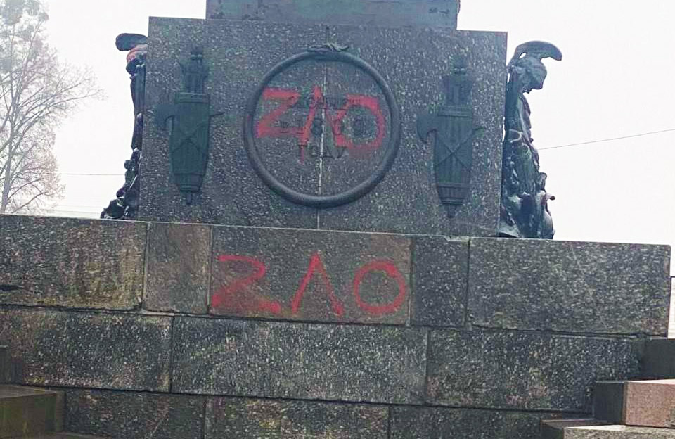 Написи  «ZЛО» на Монументі Слави у Полтаві