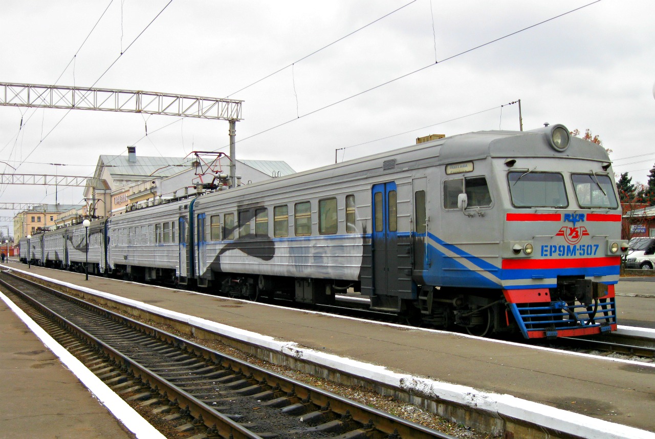 Електричка ЕР9М-507 на станції Полтава-Південна у 2011 році