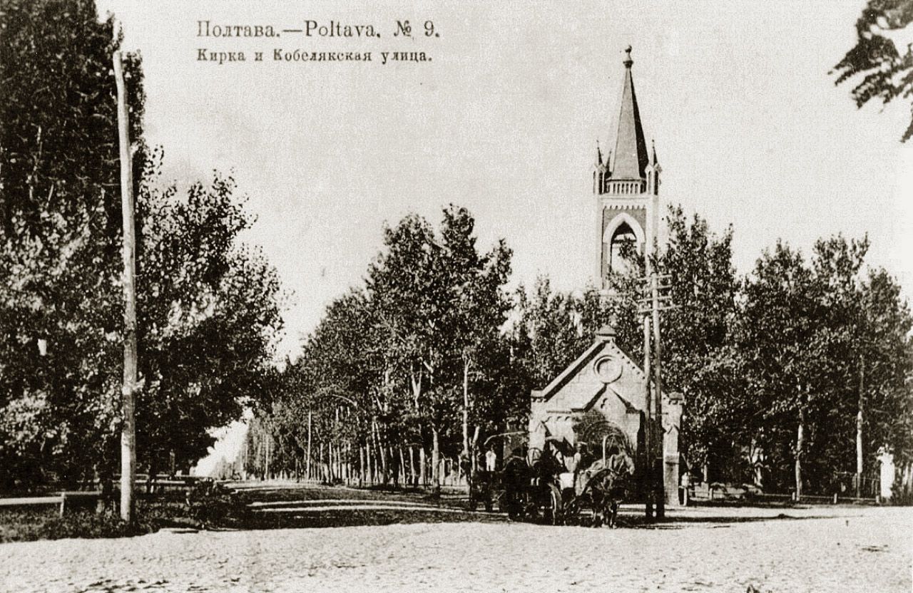 Петропавлівська кірха — лютеранська церква у Полтаві