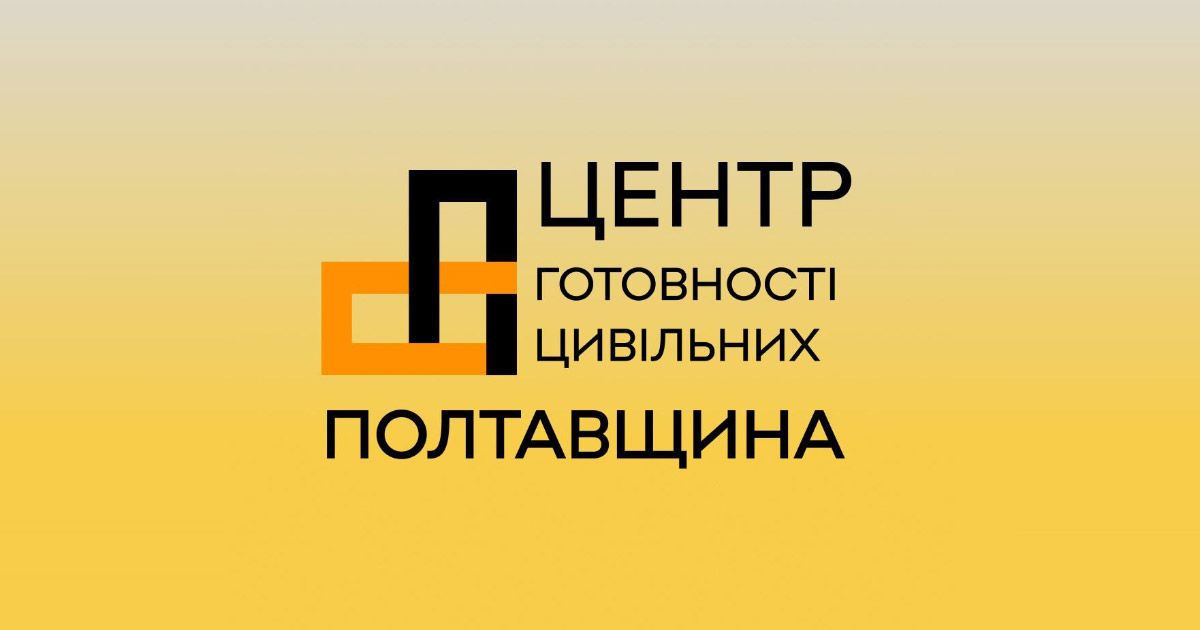 «Центр готовності цивільних» масштабує свою діяльність на Полтавщині