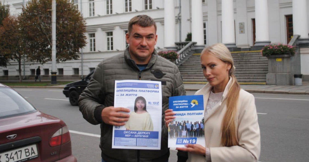 Полтавська ТВК збирається на засідання, щоб обрати наступного за черговістю депутата від «ОПЗЖ»