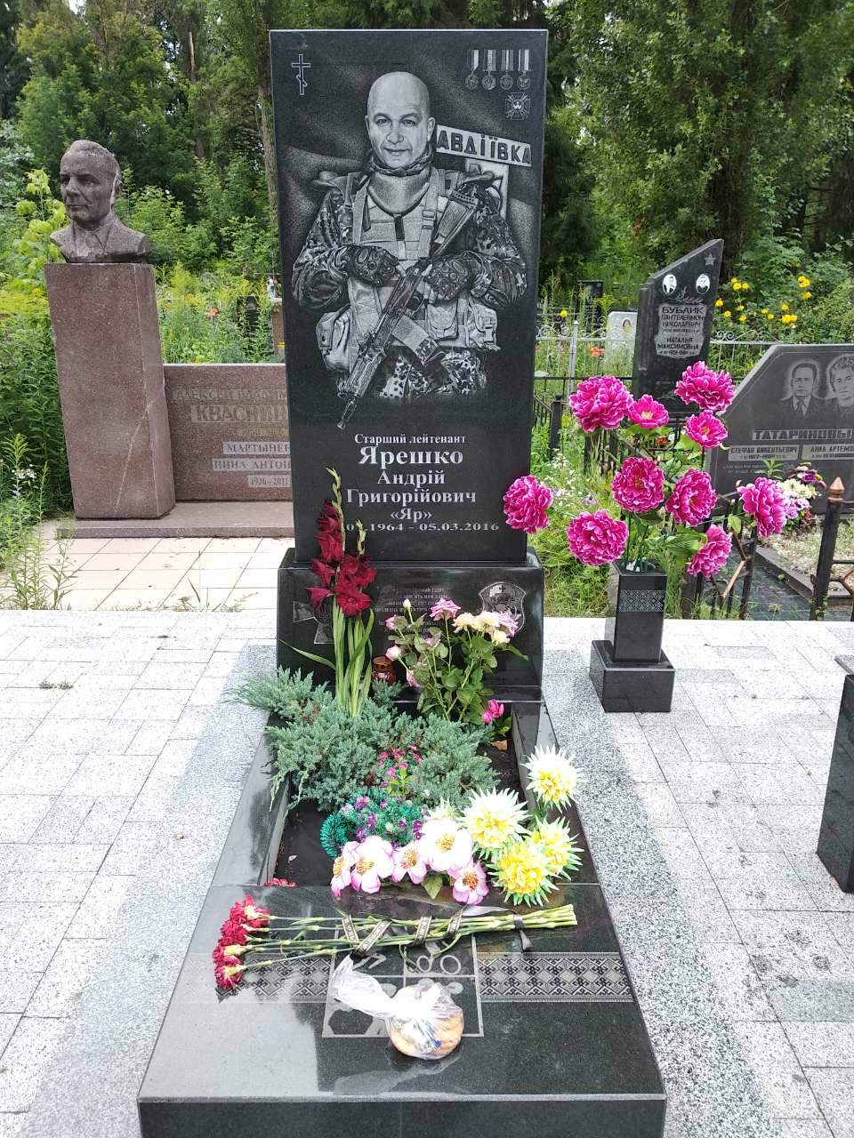 Поховання Андрія Ярешка на Алеї Героїв