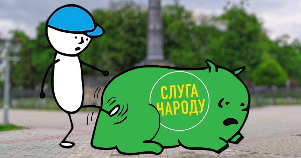 Стратегічний глухий кут у Полтавській міськраді — монобільшість «слуг» може знову трансформуватися в «ширку»