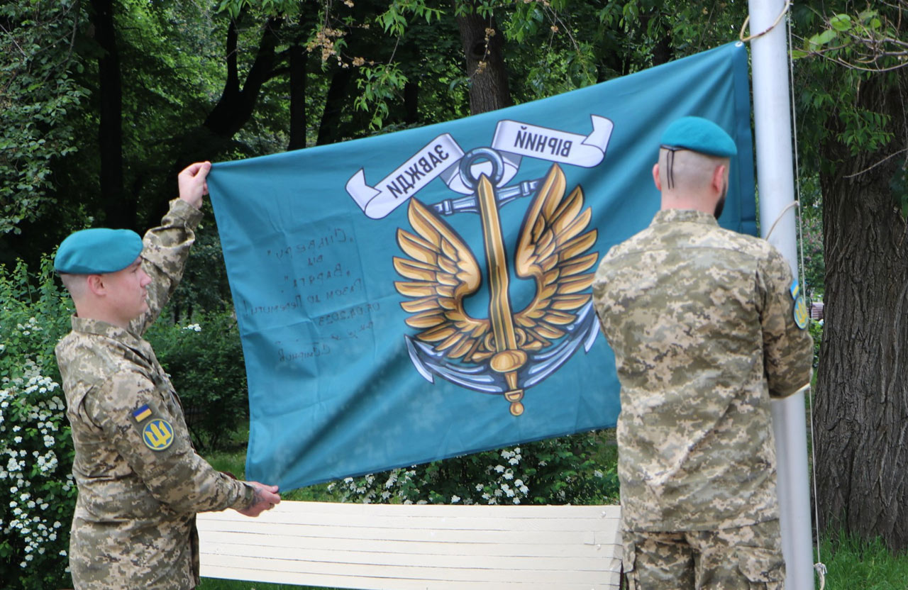 Прапор морської піхоти з написом «Сільверу» від «Варяга». Разом до Перемоги!»
