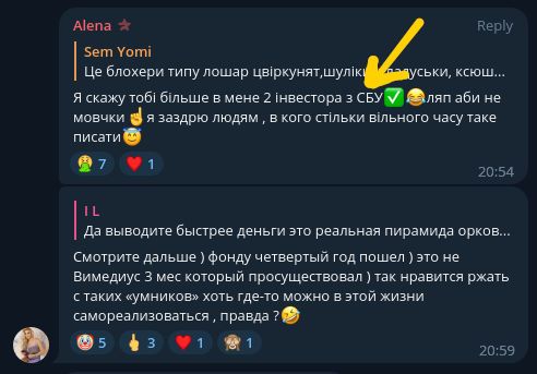 Альона Іщенко, СБУ, S-Group, коментар у Telegram