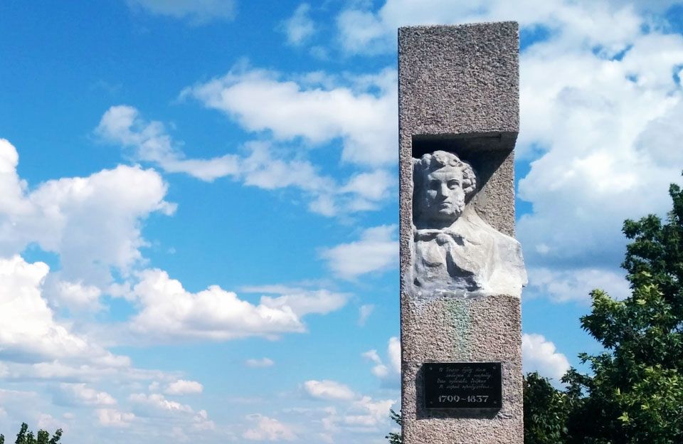 Пам’ятник Олександру Пушкіну у Лубнах