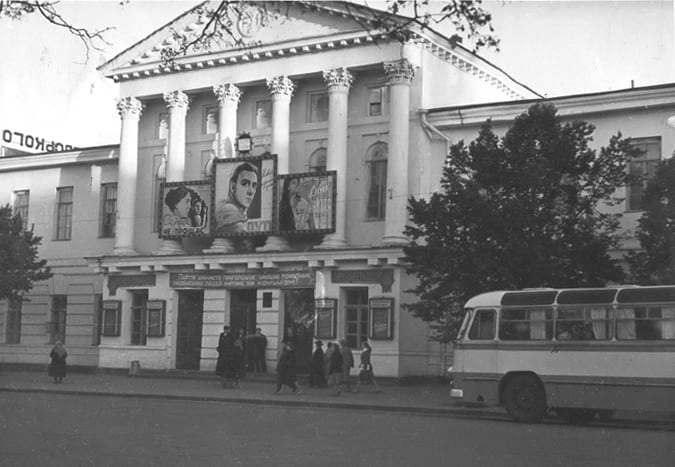 Кінотеатр ім. І.П. Котляревського на фото 1960-х років