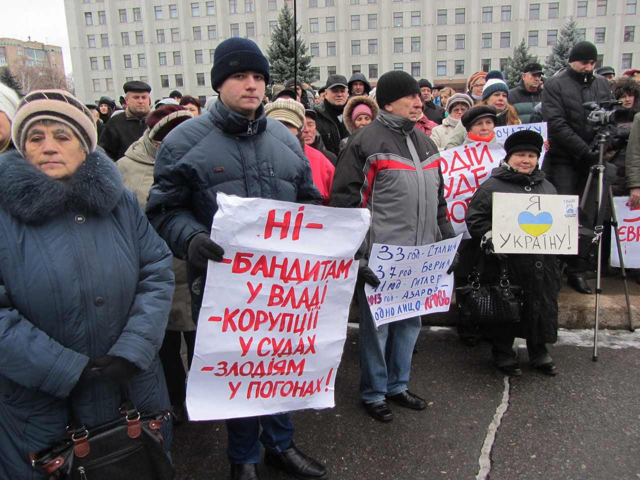 9 грудня, мітинг на площі перед адміністрацією. На плакатах популярні гасла «Зека Геть! Банду Геть!». Заклики про подолання корупції ще досі актуальні, а деякі лідери Майдану самі підхопили цю «хворобу» українських посадовців.