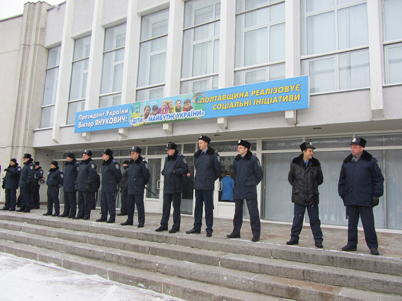 Напис на вході у Полтавську обласну раду нагадує, що президентом у 2013 році був Віктор Янукович.