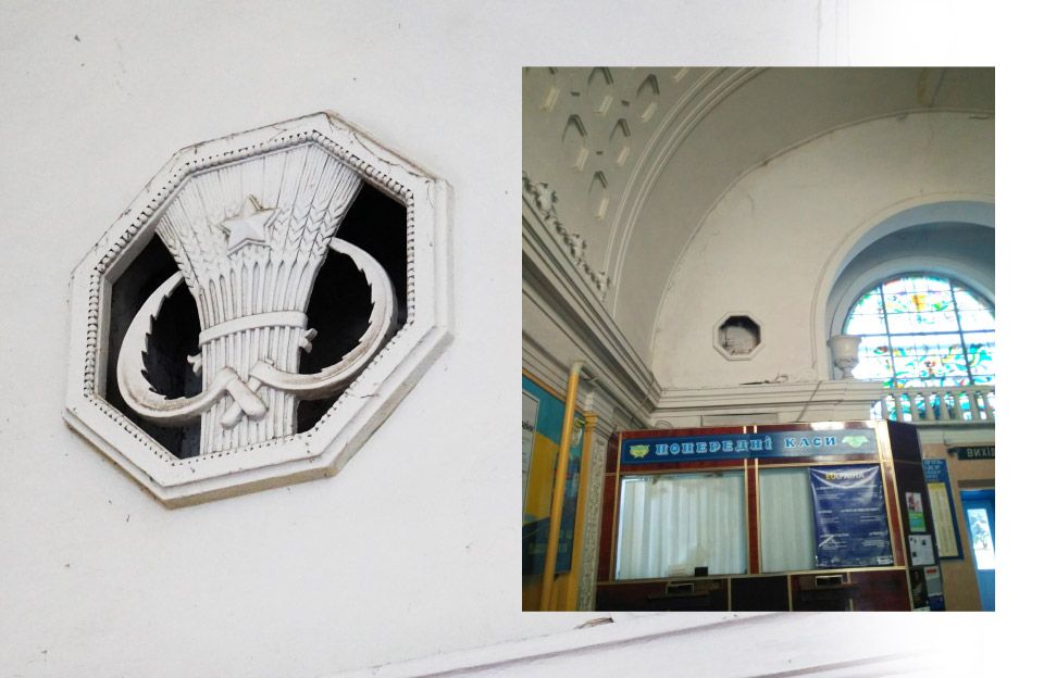 Прибрана символіка СРСР у залі очікування вокзалу «Лубни»